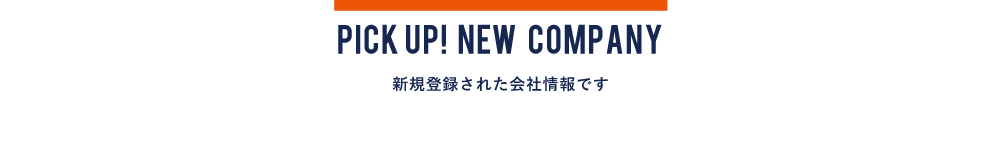PICKUP! NEW COMPANY